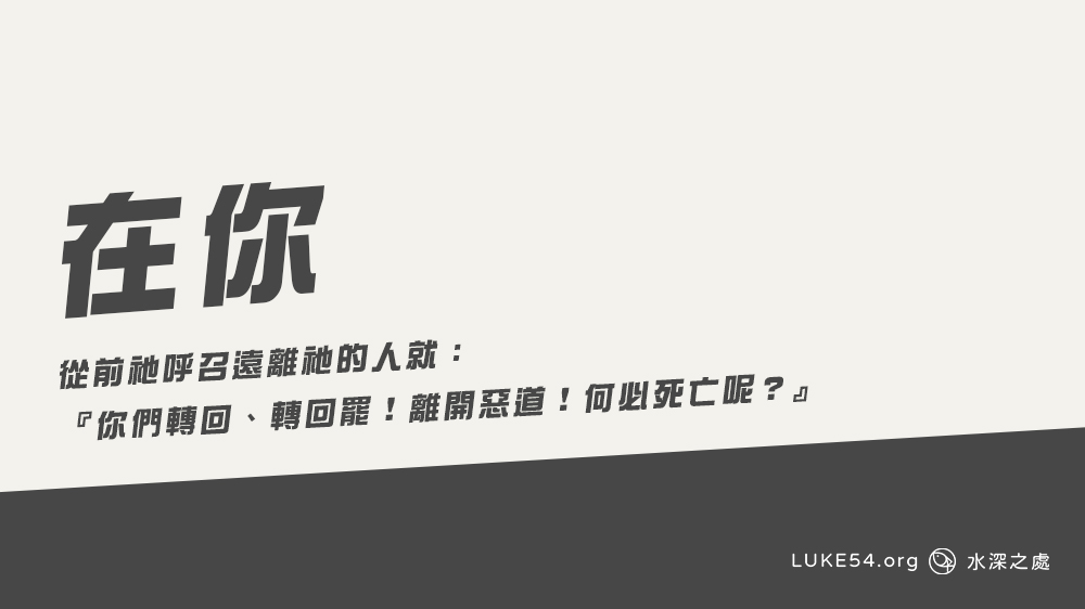 在 你